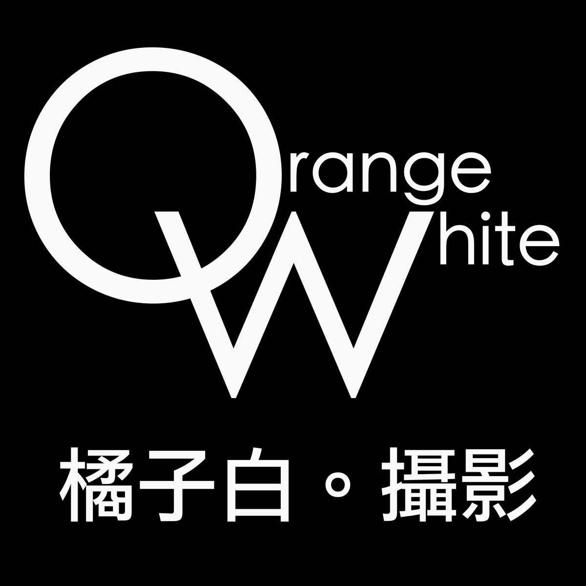 4 logo | 橘子白攝影